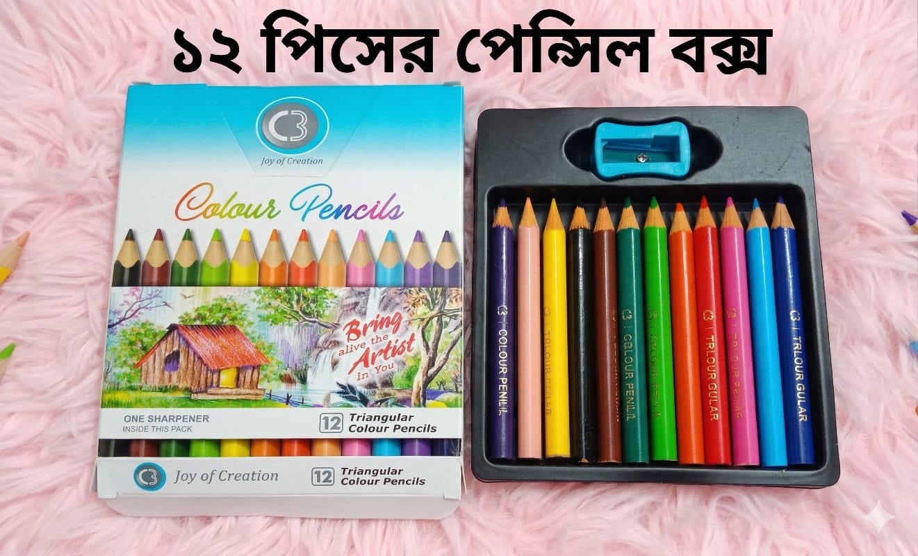 Pencil Box