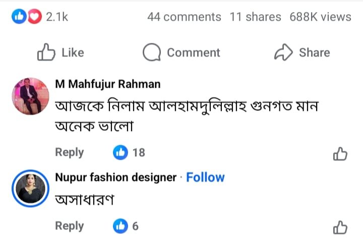 WhatsApp Image 2026-02-06 at 7.45.23 PM