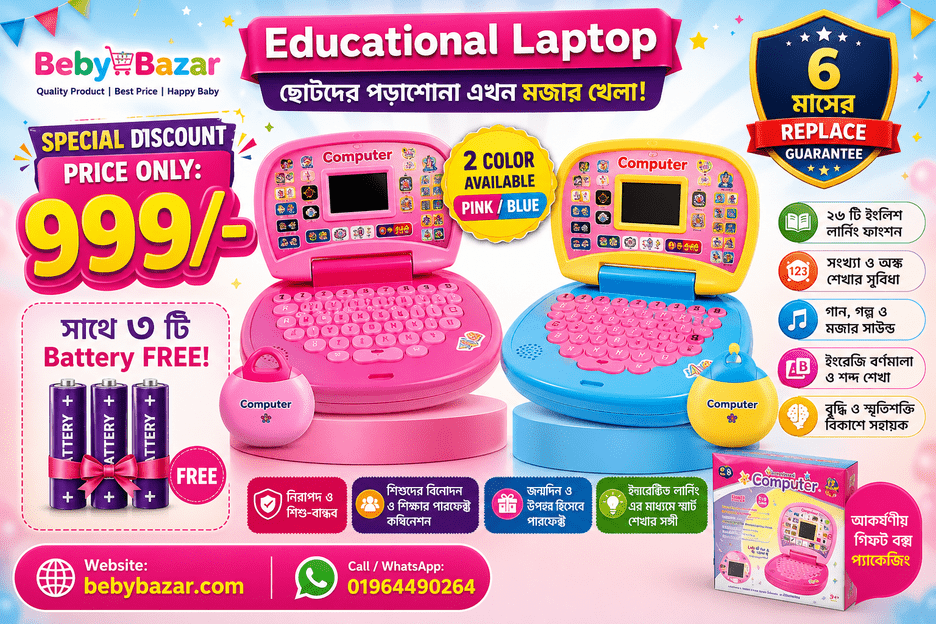 Laptop_Single-transformed
